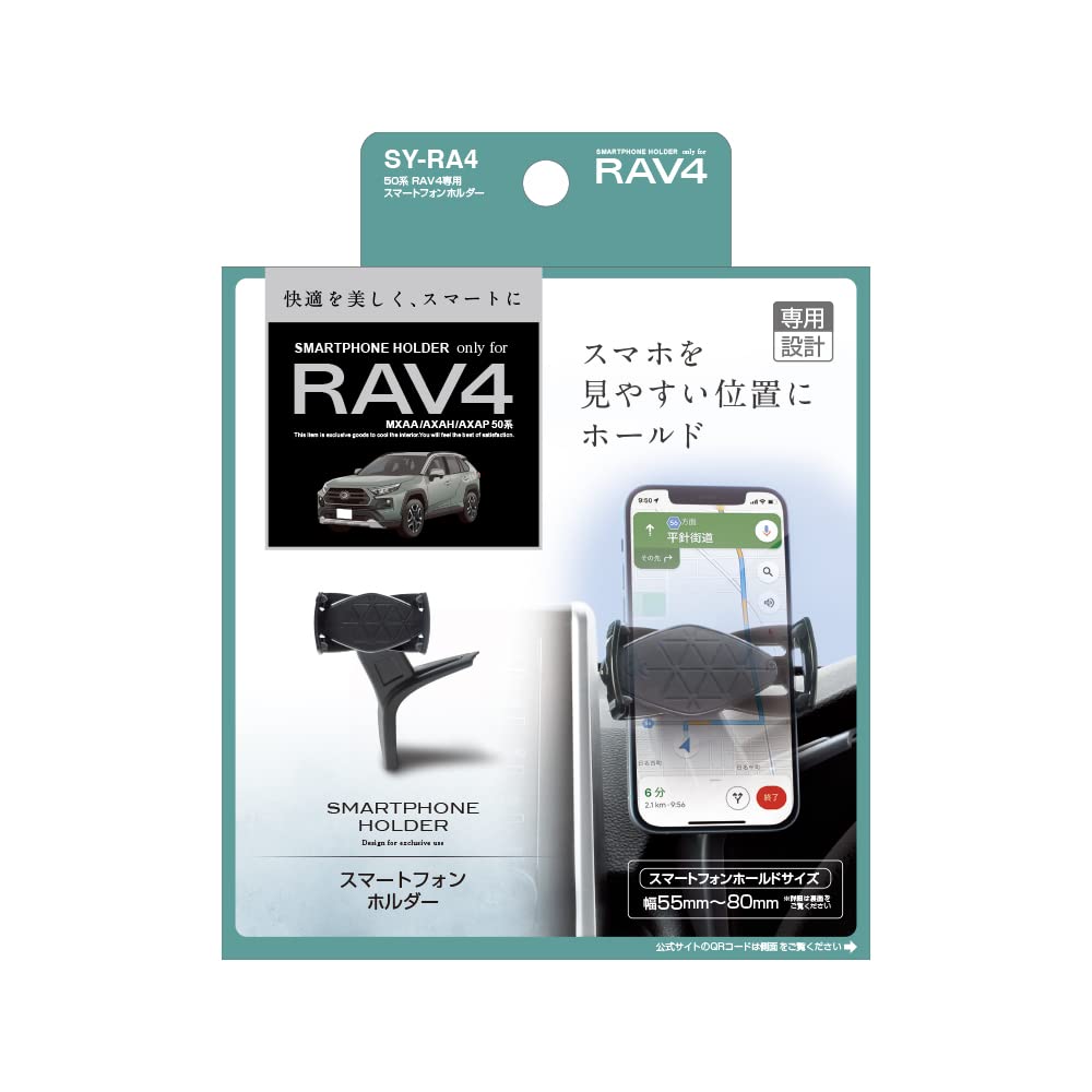 Amazon | 槌屋ヤック(Tsuchiya Yac) 車種専用品 トヨタ 50系 Amazon | 槌屋ヤック(Tsuchiya Yac) 車種専用品 トヨタ 50系